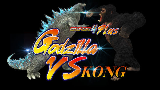 40 Hold Godzilla vs Kong Catch Fish Table Arcade Machines